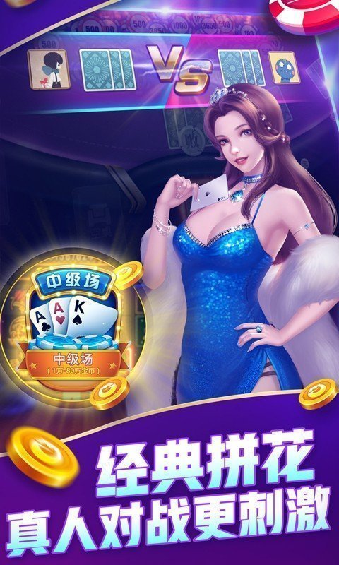 兴盛棋牌2025官方版_Android_1.2截图