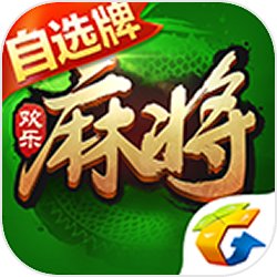 腾讯欢乐麻将