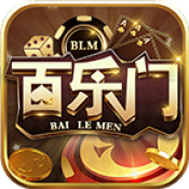 百乐门棋牌Android官方版