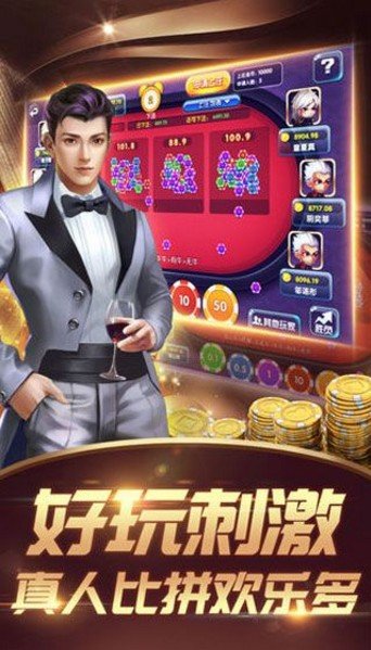 琪琪棋牌截图