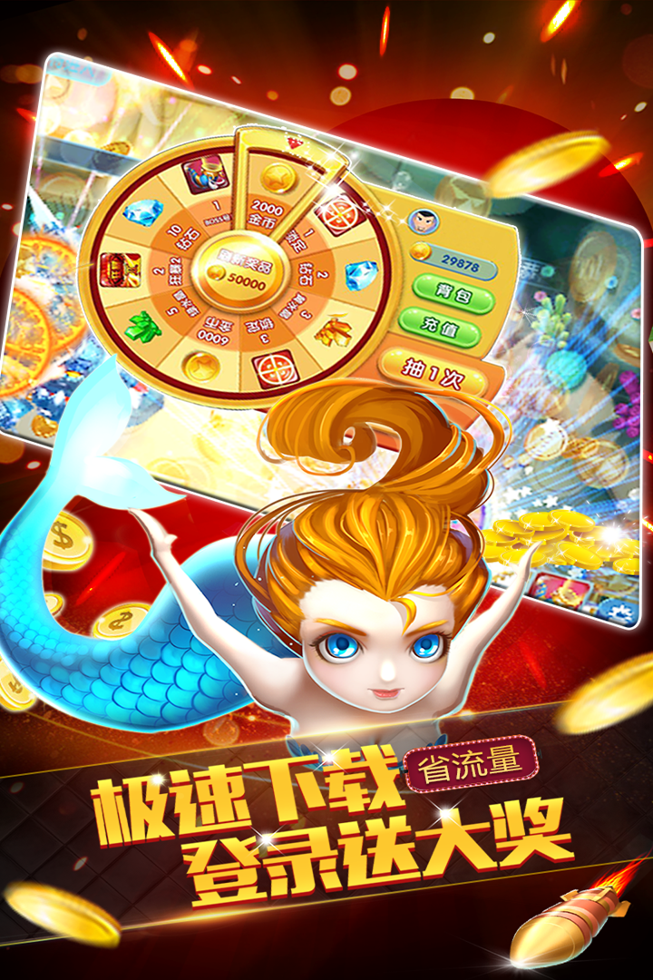 78电玩Android官方版截图
