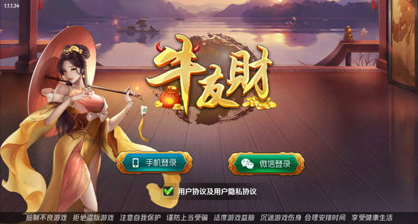 五张牌游戏截图