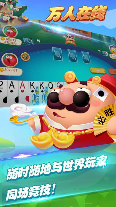 天娱牛牛截图