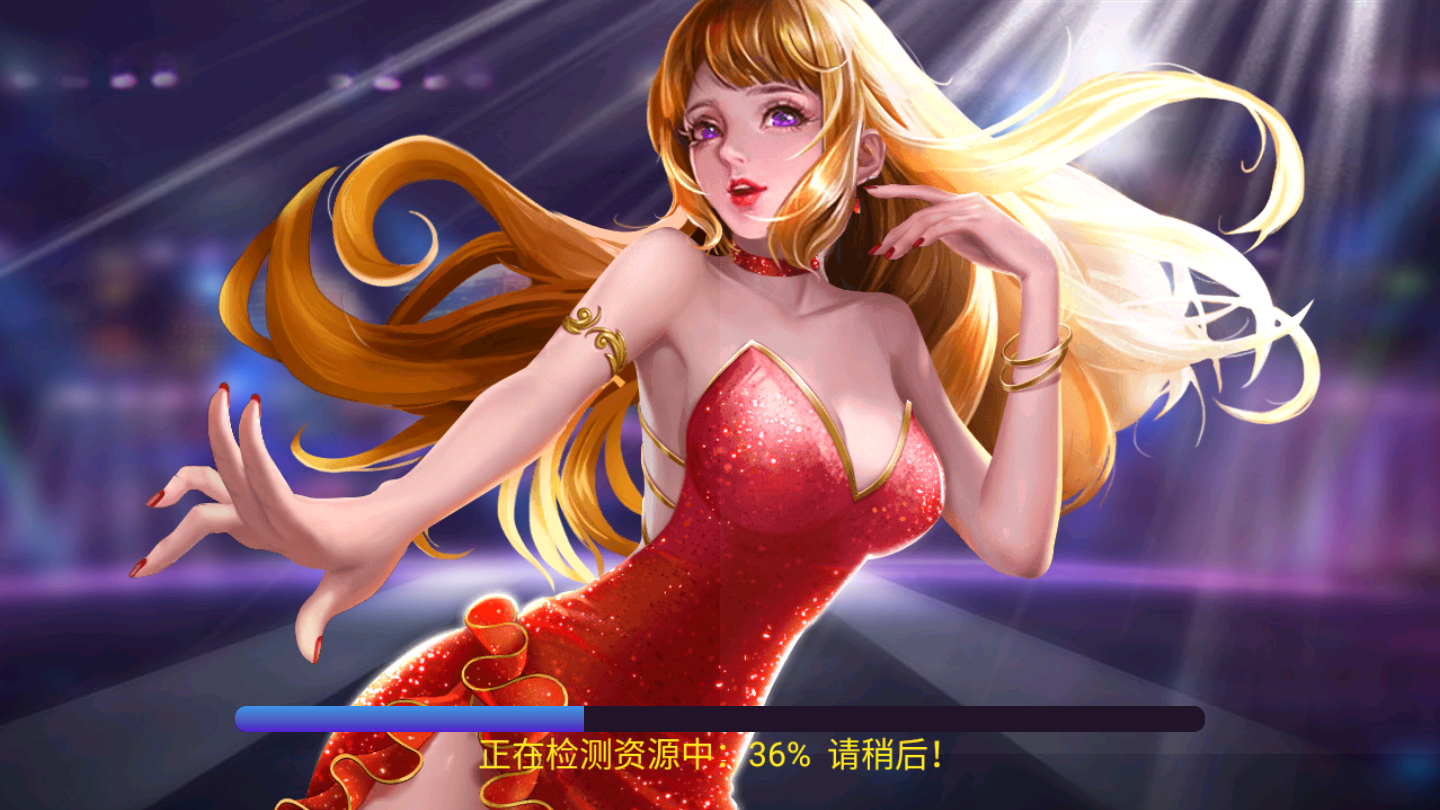 92y棋牌2026官方版_Android_1.2截图