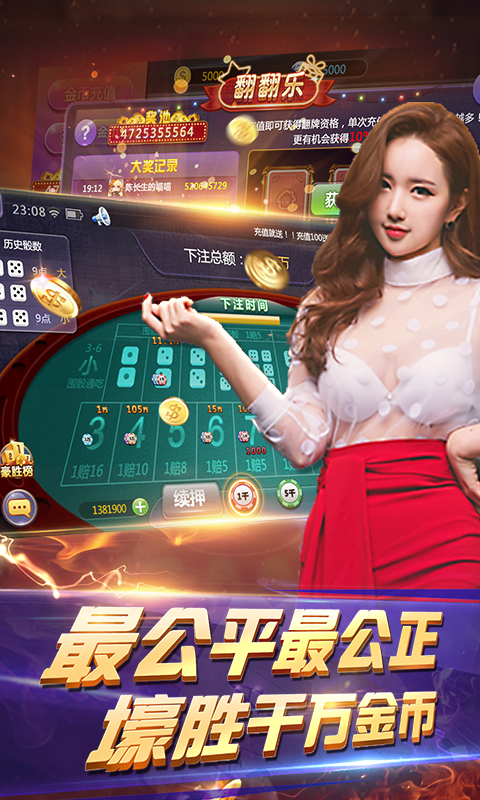 玩乐棋牌2025官方版截图