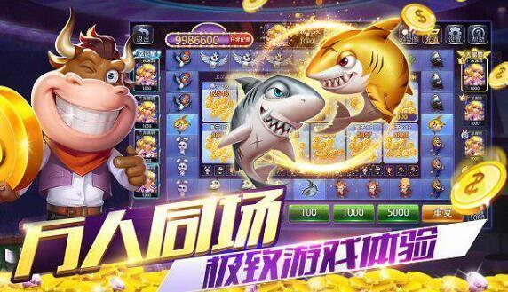 潮汕大众麻将截图