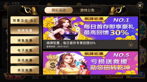 陇上娱乐截图