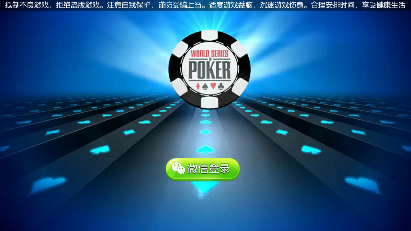 大咖联盟截图