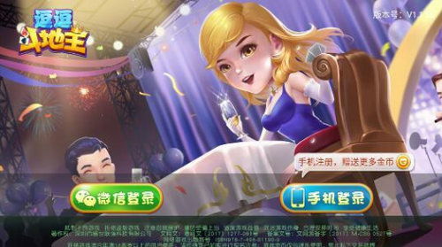 金鲨银鲨2026官方版截图