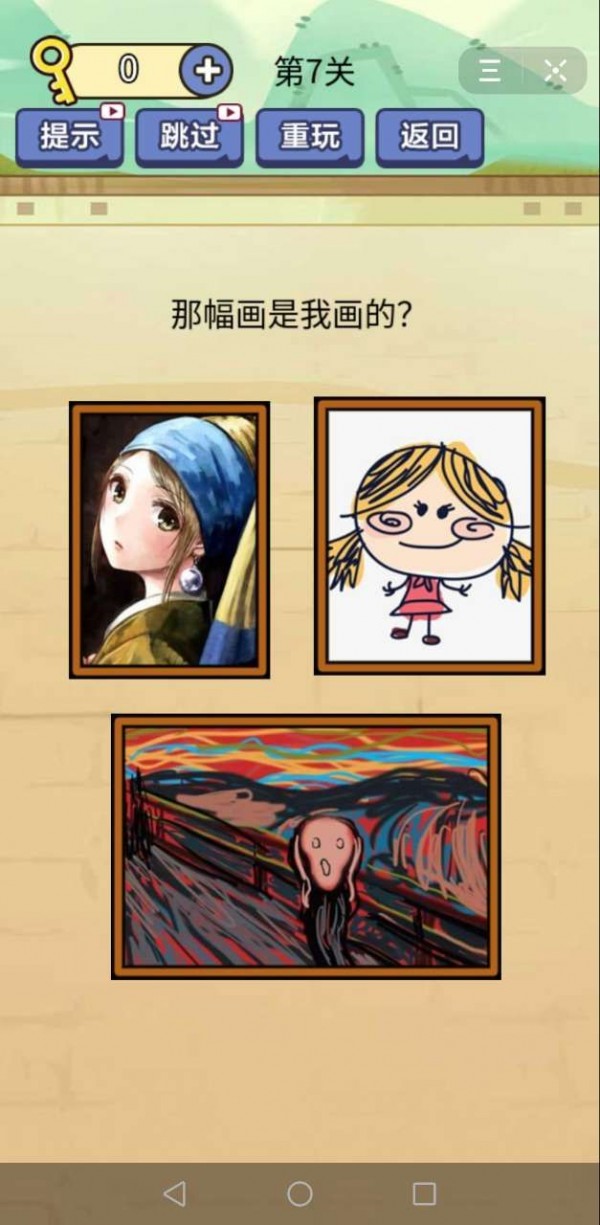 老司机棋牌2026官方版_Android_1.2截图