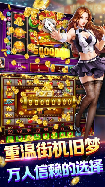 爱玩火拼麻将截图