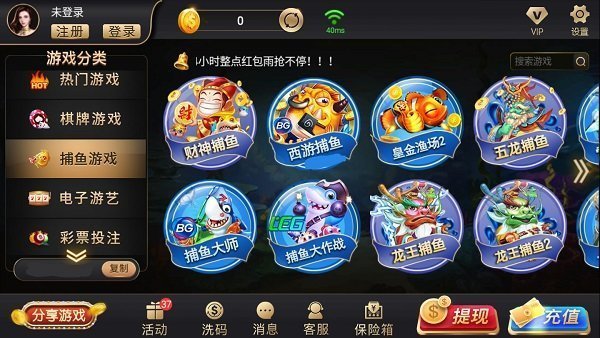 迷鹿棋牌Android官方版截图