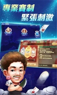喜欢牛牛截图