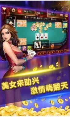 大好玩棋牌2025官方版截图