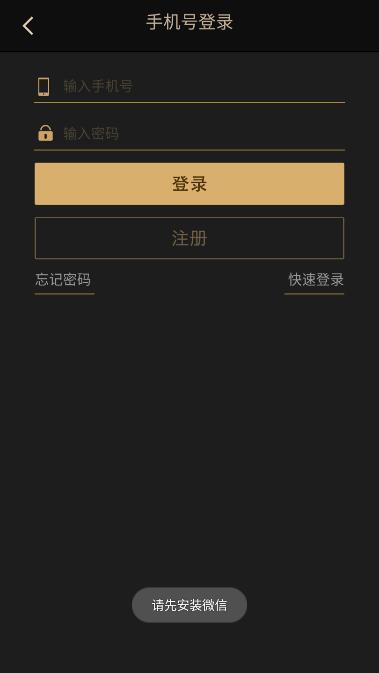 蝌蚪游戏截图