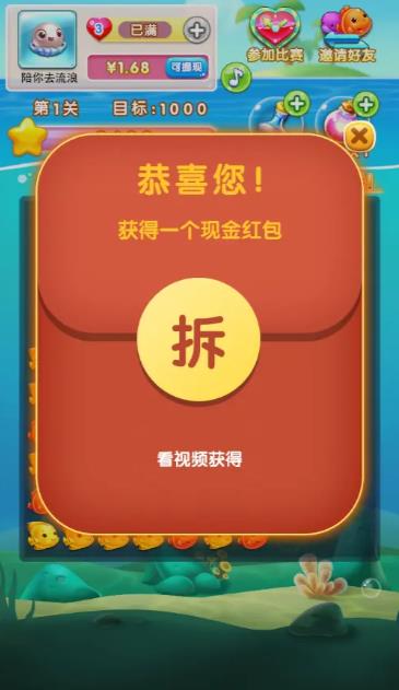 美人鱼棋牌2025官方版_Android_1.2截图