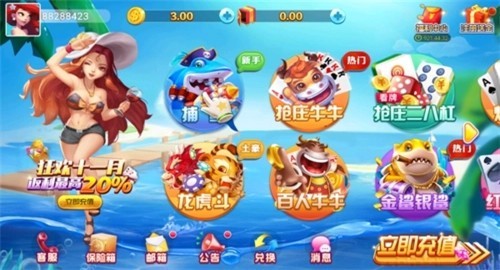 皇冠电玩2025官方版截图