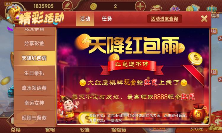 趣玩娱乐2026官方版_Android_1.2截图