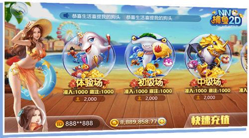 迎客松棋牌2026官方版截图
