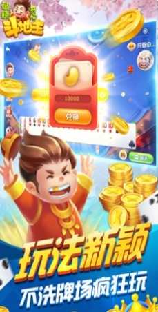 破晓开心Android官方版截图