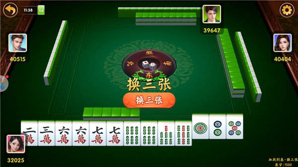 科乐棋牌2025官方版_Android_1.2截图