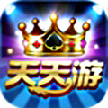 天天遊棋牌