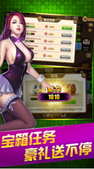 斗牛牛完美棋牌2025官方版截图