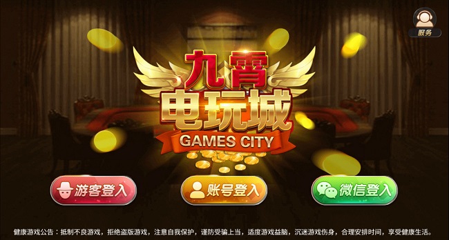 天天鬥地主截图