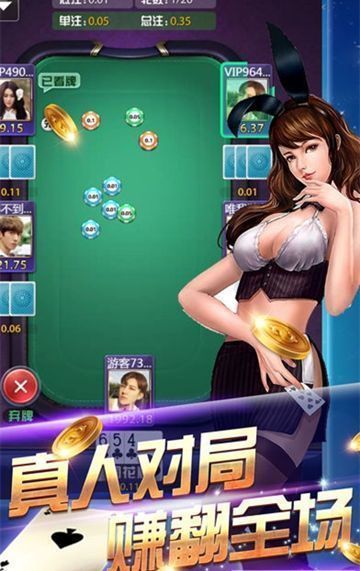 玖玖放炮罚截图