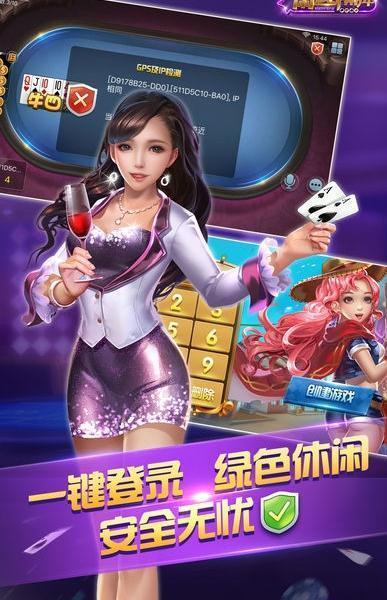 玉环打通同城游截图