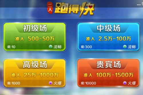 可可黑龙江麻将截图