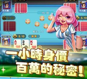 东江红中麻将截图