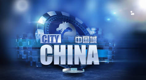 中国城娱乐2026官方版截图