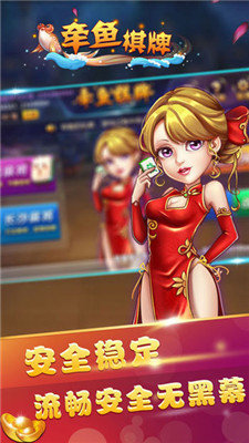 牵鱼棋牌2025官方版_Android_1.2截图