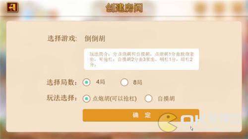 博乐斗将棋牌截图