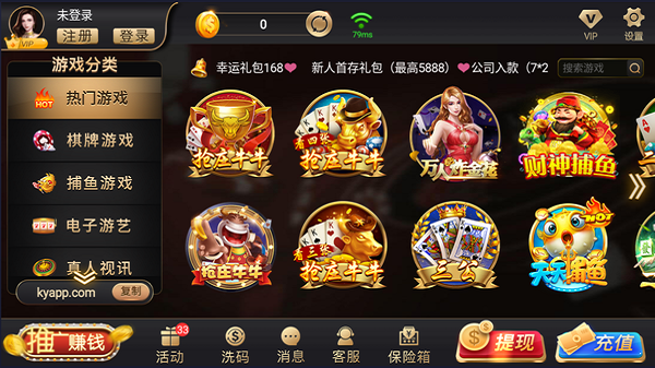 大联盟棋牌2025官方版截图