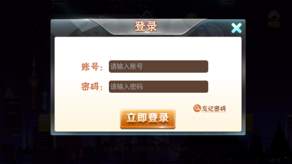 金沙威尼斯棋牌截图