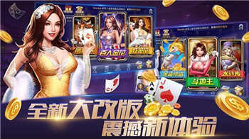 虎虎生威2025官方版截图