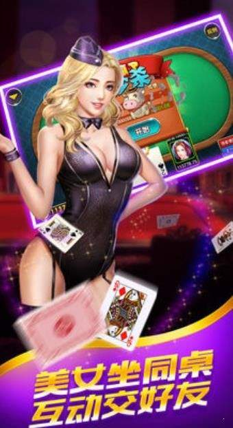 大爆浆棋牌截图