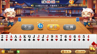 无极真李逵劈鱼截图