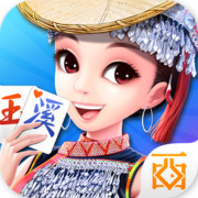 玉溪西元棋牌Android官方版