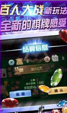 蜜桃野狼棋牌截图