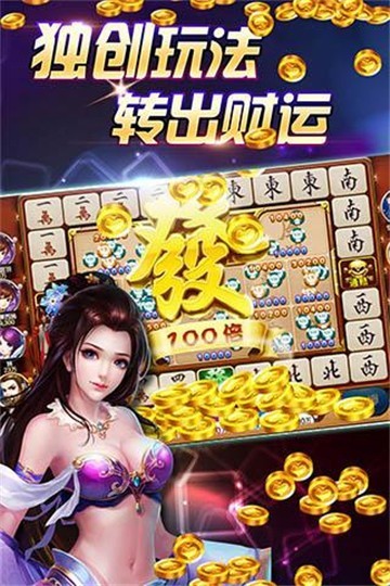 老铁牛牛截图