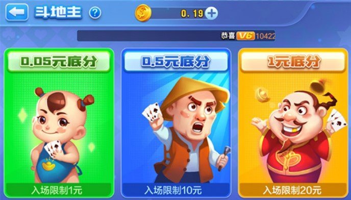 即刻棋牌苹果版截图