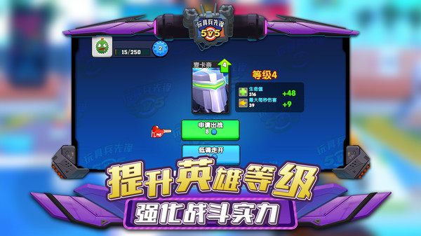 先锋游戏2025官方版_Android_1.2截图