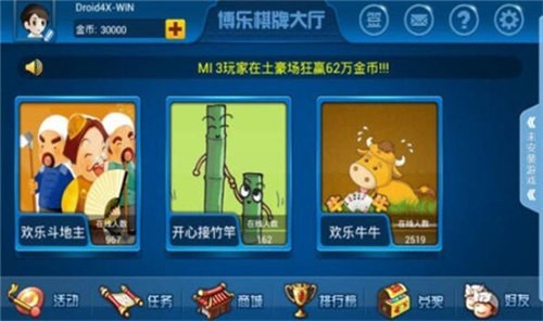 3915棋牌2025官方版截图