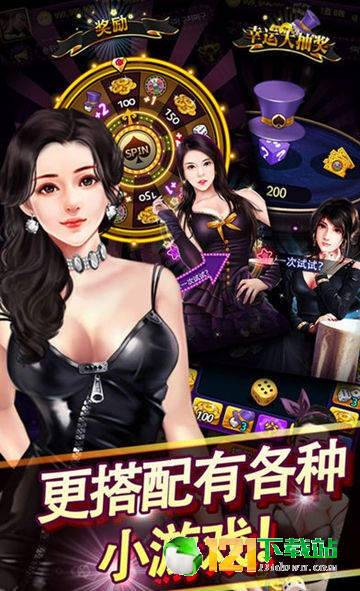 欢友联盟截图