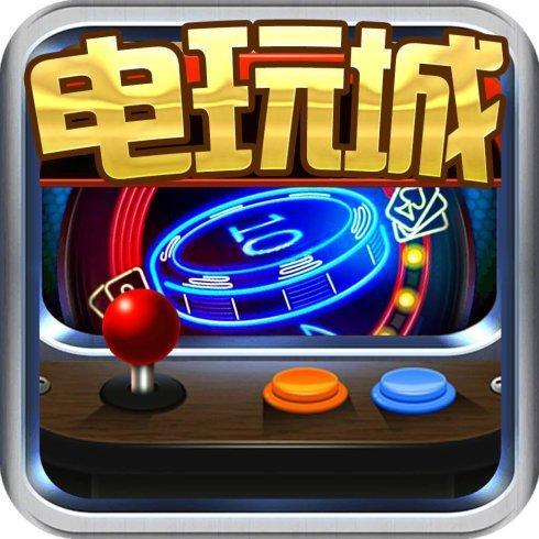 开元956电玩