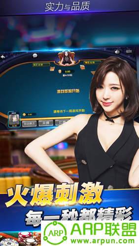 5654棋牌截图
