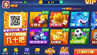 188娱乐2025官方版_Android_1.2截图